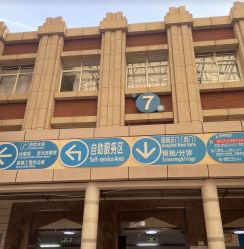 -广州市妇女儿童医疗中心(儿童院区)