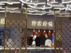 大堂-阿五黄河大鲤鱼(海尚店)