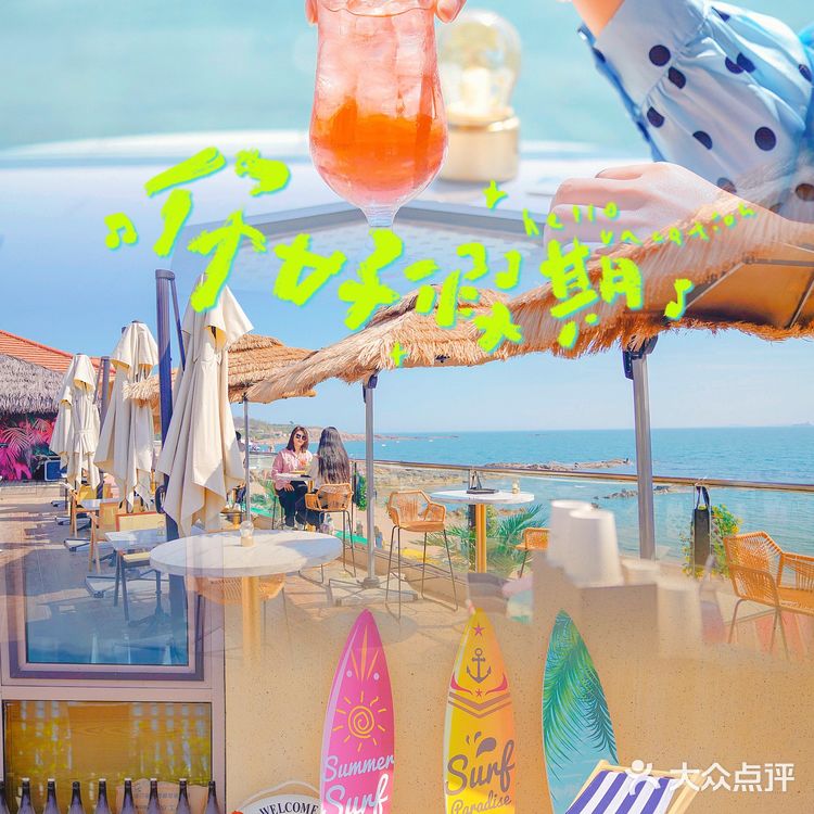 青岛｜⛱️将"巴厘岛"搬来了"月亮市集"🌙