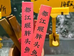 -老灶房-四川土菜(铁牛广场店)