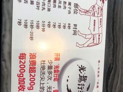 -尚御潮汕牛肉自助火锅(锦园店)