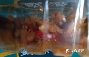 Cumin Beef Tripe