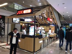 -极优客苹果维修服务中心(周浦万达乐购店)