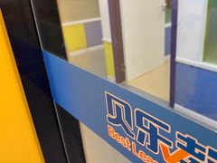 -贝乐少儿英语·全外教(滨江中心)