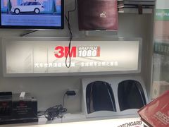 -能手汽车隔热膜旗舰店·3M贴膜体验中心