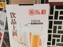 -琼林徽宴(中央门店)