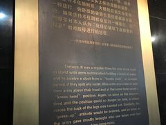 -沈阳二战盟军战俘营旧址陈列馆