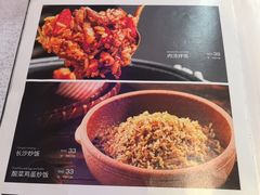 -湘中缘·湖南菜(娄底驻京办店)