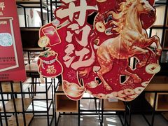 -全聚德烤鸭店(马家堡店)