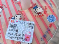 -清心福全冷饮站(瑞芳区明灯路三段店)