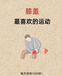 -雅曼妮spa美容养生