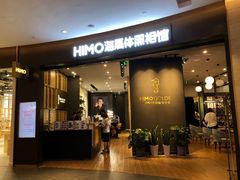 -海马体照相馆|大师(武汉光谷K11店)