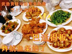 -九龙餐厅(大沽路店)