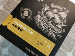 -Peet's 皮爷咖啡(东湖路手作店)