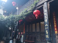 -石屏会馆