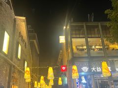 -探鱼·鲜青椒爽麻烤鱼(领展购物广场店)