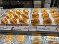 -红花点心局(护国寺店)