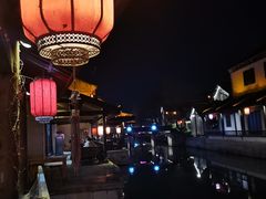 -鲁镇