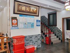 -灵福缘私房菜·农家菜(拈花湾·灵山大佛必推店)