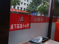 -延边金利串店(安达街店)