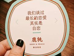 -大树餐厅(益田假日店)