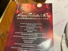 -AZUL by FUEL蓝色·法式酒馆(琶醍店)