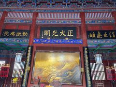 -开封府