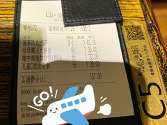 账单-祖母的魔法厨房(熙悦汇店)