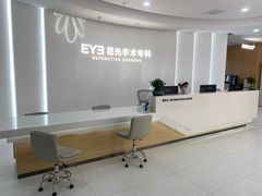 -长春爱尔眼科医院