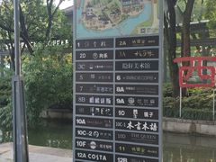 -西湖天地