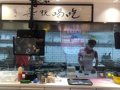 门面-荔银肠粉·非遗手藝(夫子庙店)