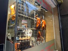 -丽的面家(多宝路店)