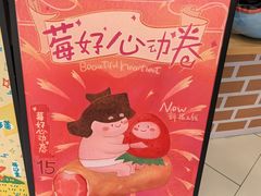 -辛一·铜锣烧(大宁久光店)