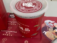 -钟姐炖品(印象城百盛店)