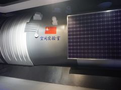 -苏州青少年科技馆