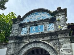 -蒋氏故居