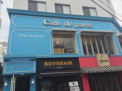 -Cafe de Paris(林荫路店)