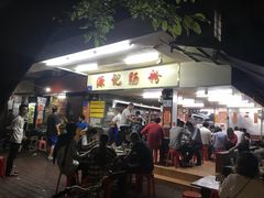 门面-源记肠粉(华贵路店)