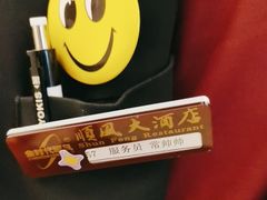 -金时代顺风大酒店(金山店)