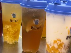 -百分茶(苏州中心商场店)