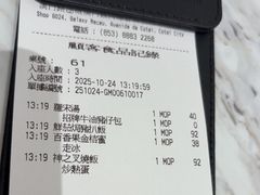-翠华(澳门银河店)