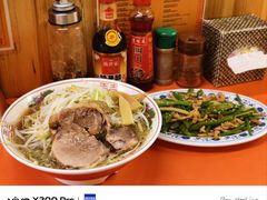 -拉面莊夢語＆中华料理八椿