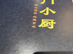 -名门小厨(劲松店)