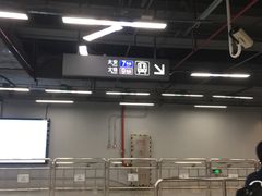 -车公庙(地铁站)