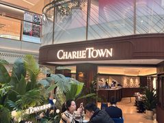 -CHARLIETOWN红茶公司(南京万象天地店)