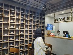-仁信老铺(北滘店)