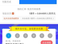 -万宁(机场DFS店)