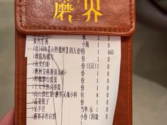 -蘑界·野生菌火锅(深业上城店)