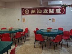 -桂园白粥·潮汕老味道