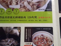 -洪氏嗨捞·广东猪肚鸡·椰子鸡火锅(西咸万象城店)